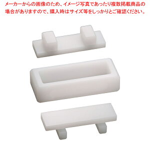 山県 PEすずめ【寿司押し型 人気箱寿司型鱒の押し寿司 ケーキ寿司型 はこずし 鯵 業務用押し寿司型 スシ 鮨 料理 調理 小物 器具 通販】【ECJ】