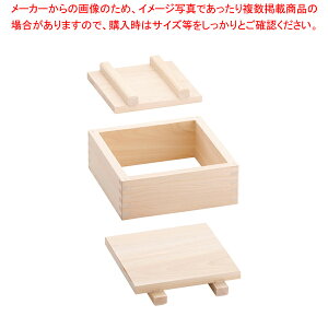 木製 押し枠(桧材) 21cm【寿司押し型 人気箱寿司型鱒の押し寿司 ケーキ寿司型 はこずし 鯵 業務用押し寿司型 スシ】【ECJ】
