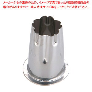 SA18-8cot^  yo^C Cxg NX}X zCgf[ g₷ ^ Lٓ  ȒP  َqz yؔ^ ؔ^ ƖpzyECJz