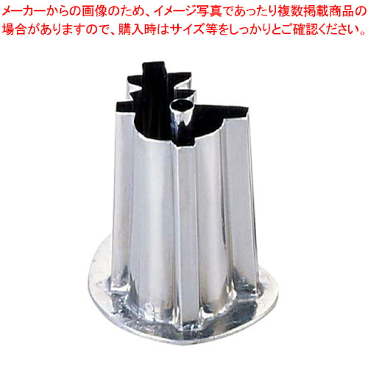 楽天市場】【まとめ買い10個セット品】SA18-8ツバ付抜型 寿A 大 