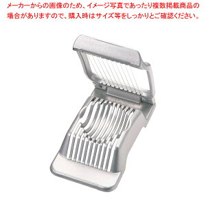 WM エッグスライサー 1020【エッグカッター ゆで卵をきれいに切る ゆでたまご切り ゆで卵きり】【ECJ】