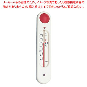 湯温計の通販 価格比較 価格 Com