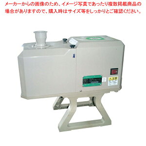【まとめ買い10個セット品】シャロットスライサー OFM-1004 (2.3mm刃付) 50Hz【 万能調理機 ねぎ切 野菜調理機スライサー 野菜カット機械 野菜切る道具 キッチンカッター クッキング サラダ 裁断
