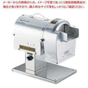電動 高速おろし機 RCX【ECJ】