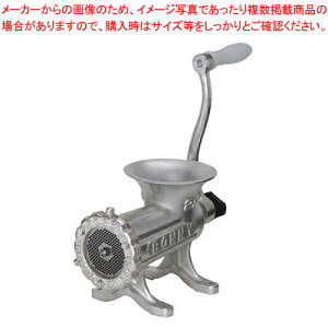【まとめ買い10個セット品】ボニー ミートチョッパー No.22 (手動式)【 ミンチ ミンチ 業務用】【ECJ】