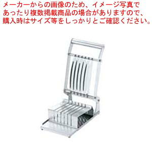 18-8カツカッター 20006 6枚刃仕様【ロースかつ ロースかつ 業務用】【ECJ】