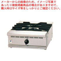 楽天市場】フジマック ガスコンロ fgtc30－45の通販