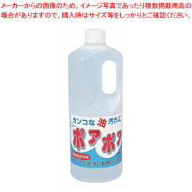 【まとめ買い10個セット品】 中性洗剤 ニューポアポア (無リン)【油処理】【ECJ】