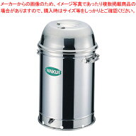 18-0マルチオーブン WS-24【燻製用品 スモーク機 燻製窯 器具 燻製箱 薫製器 業務用燻製器 燻製マシン】…