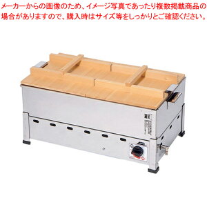 18-8ガス式おでん鍋(湯煎式) KOT-1-J LPガス【ガス式おでん鍋 おでん鍋 業務用おでん鍋 おでん保温庫 おでん保温器 おでん保温機 おでん保温ケース鍋 おでんウォーマー】 【メーカー直送/後払