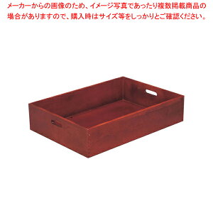 PLF ^і~yؐg[ 68cm×45cm×H15cm ؐg[ 68cm×45cm×H15cm ƖpzyECJz