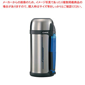 象印 ステンレスボトル タフボーイ SF-CC13(1.3L)【フッ素加工 フッ素加工 業務用】【ECJ】