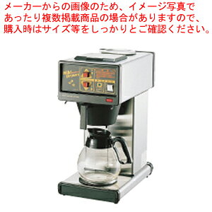 【まとめ買い10個セット品】業務用コーヒーマシン マイルドブラウン CH-140【 コーヒーマシン関連品 コーヒーマシン関連品 業務用】【ECJ】