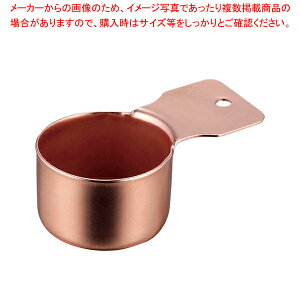 18-8�R�[�q�[���W���[�J�b�v �V���[�g �� 405718�y�l�C �Ɩ��p �̔� �y�V �ʔ́z�yECJ�z