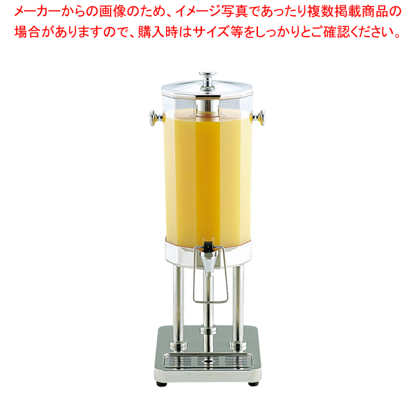 日本未発売 KINGO ジュースディスペンサー 6L×1 10401-2 FZY4301