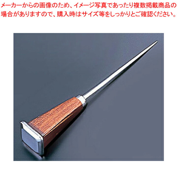 楽天市場 ダイヤピック 割り氷のアイスピック 氷砕く 氷割り道具 人気 氷アイスピック 氷砕く道具 氷割れる 使いやすいピック 氷を割る道具 氷を砕く道具 氷割る道具 業務用 Ecj ホームセンターのec ジャングル