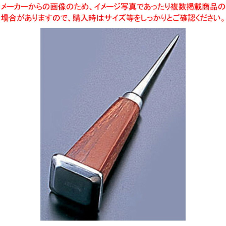 楽天市場 ミニ ダイヤピック 割り氷のアイスピック 氷砕く 氷割り道具 人気 氷アイスピック 氷砕く道具 氷割れる 使いやすいピック 氷を割る道具 氷 を砕く道具 氷割る道具 業務用 Ecj ホームセンターのec ジャングル