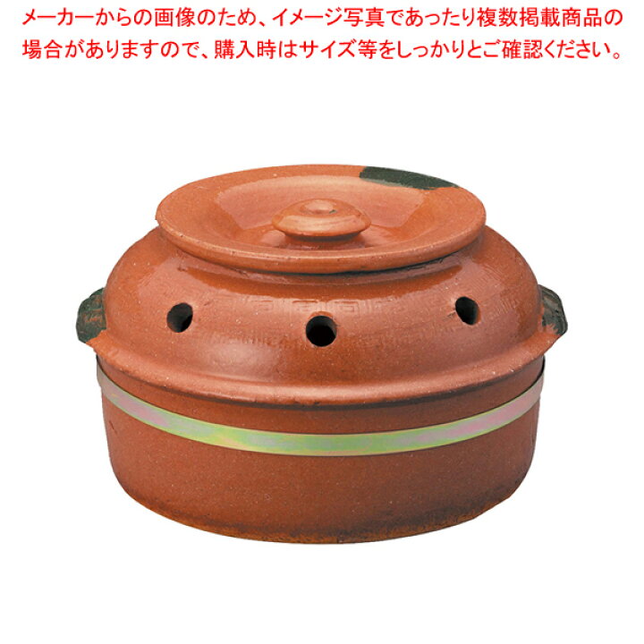 楽天市場 陶器製 石焼きいもつぼ 大 C 15 焼き芋器 焼きいも機 焼き芋機 イモ焼 焼芋器 やきいも 鍋 焼き芋器 焼きいも機 焼き芋機 イモ焼 焼芋器 鍋 ウォーマー やきいも保温機 Ecj ホームセンターのec ジャングル