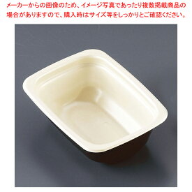 【まとめ買い10個セット品】MUSU弁 RM-330角1用 パルクック 黒本体(25入) 【 バレンタイン 手作り 調理器具 厨房用品 厨房機器 プロ 愛用 販売 なら 名調】【ECJ】