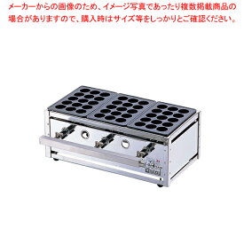 【まとめ買い10個セット品】関東式たこ焼器(15穴) ET-154 LPガス【たこ焼機械 業務用たこ焼き機器 おしゃれ たこ焼き器プレート たこや機器 たこ焼き器具】【 メーカー直送/代引不可 】【ECJ】