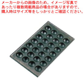 【まとめ買い10個セット品】たこ焼用鉄板 28穴 (ET-28型専用)【たこ焼機械 業務用たこ焼き機器 おしゃれ たこ焼き器プレート たこや機器 たこ焼き器具】【 メーカー直送/代引不可 】【ECJ】