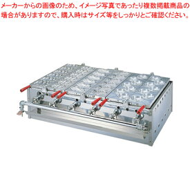 蜜元式 焼饅頭機 3連 ベビーパンダ焼 都市ガス【メーカー直送/後払い決済不可 業務用 調理器具 厨房用品 厨房機器 プロ 愛用 販売 なら 名調】【ECJ】