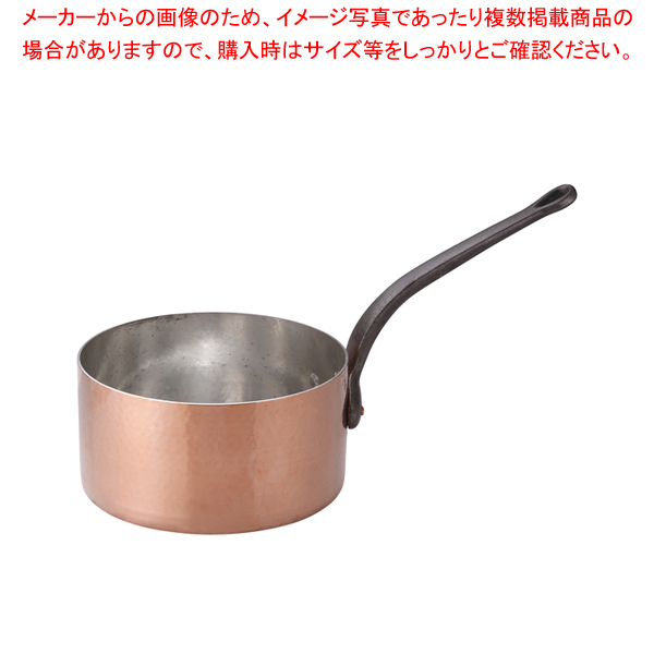 モービル 銅 キャセロール 2143.26 26cm 【ECJ】 片手鍋