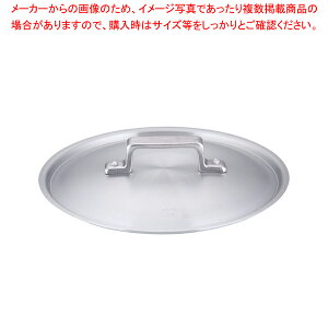 AJI A~W Ƃ݃^Cv 24cmpyECJz