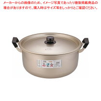 楽天市場】両手鍋 20cm（ブランド遠藤商事）（鍋｜鍋・フライパン 