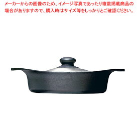 【まとめ買い10個セット品】柳宗理 南部鉄器 鉄鍋(ステンレス蓋付) 浅型 22cm【調理器具 厨房用品 厨房機器 プロ 愛用 販売 なら 名調】【ECJ】