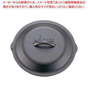 ロッジ スキレット カバーの人気商品 通販 価格比較 価格 Com ロッジ スキレット カバーの人気商品 通販 価格比較 価格 Com