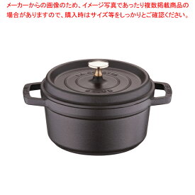 ストウブ ピコ・ココット ラウンド 20cm 黒40509-487【ストウブ（staub） 鍋 業務用】【ECJ】