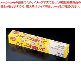 【まとめ買い10個セット品】 耐熱お料理ペーパー ハイ、これ敷いて【クッキングペーパー 製菓用具 製菓 道具 お菓子作り 道具】【ECJ】