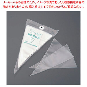 SEKI PEi(50) PE-20A yo^C  lC Ɩp ̔ yV ʔ́zyECJz