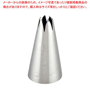 SA18-8  6 No. 4y Pi z yo^C  P[LfR[V fR[Vio َqiˁzyECJz