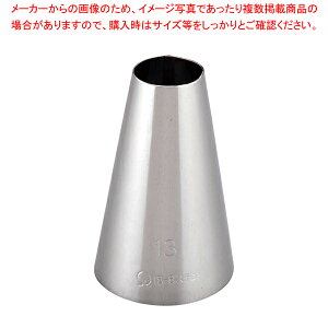 SA18-8  No.13y Pi z yo^C  P[LfR[V fR[Vio َqiˁzyECJz