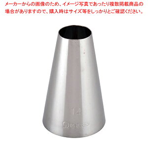 SA18-8  No.14y Pi z yo^C  P[LfR[V fR[Vio َqiˁzyECJz