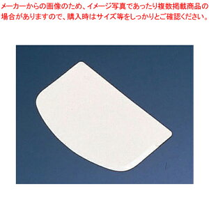 サーモ スクレーパー 37113【バレンタイン イベント クリスマス ホワイトデー スクレーパー スクレイパー へら ヘラ 製菓道具 調理器具 スクレーパー スクレイパー へら ヘラ 製菓道具 調理器