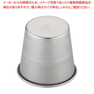 �A���~�v�����J�b�v No.2�y�v�����^�z �y�o�����^�C�� ���� �v�����r�ʔ� �v�����ϔM�e�� �v��������e�� �v�����I�[�u�� �v�����R�b�v�z�yECJ�z