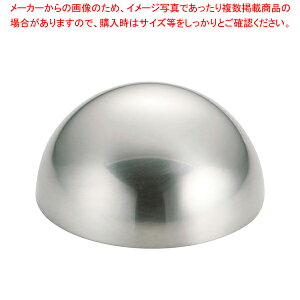 SA18-8ボンブ型 36cc 【バレンタイン 手作り】【ECJ】