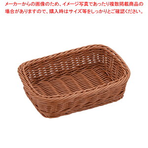 樹脂バスケット 角型 茶 91-075B【調理器具 厨房用品 厨房機器 プロ 愛用 販売 なら 名調】【ECJ】