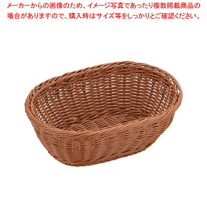 樹脂バスケット 小判型 茶 91-071B【調理器具 厨房用品 厨房機器 プロ 愛用 販売 なら 名調】【ECJ】