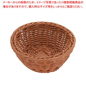 【まとめ買い10個セット品】樹脂バスケット 丸型 茶 91-079B【調理器具 厨房用品 厨房機器 プロ 愛用 販売 なら 名調】【ECJ】