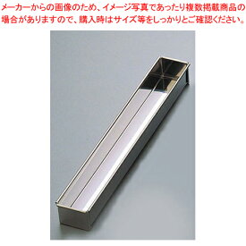 【まとめ買い10個セット品】 18-0羊カントヨ 四角【パティシエ お菓子作り 道具 羊カン舟】 【バレンタイン 手作り】【ECJ】