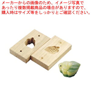 蒤^(㐶َqp) ݂̋Ty^ aَq َqz yo^C  peBVG َq  蒤蕨^ ƖpzyECJz