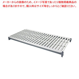 460ベンチ型シェルフプレートキット 固定用 ESK1872V1【厨房用品 調理器具 料理道具 小物 作業 業務用】【ECJ】