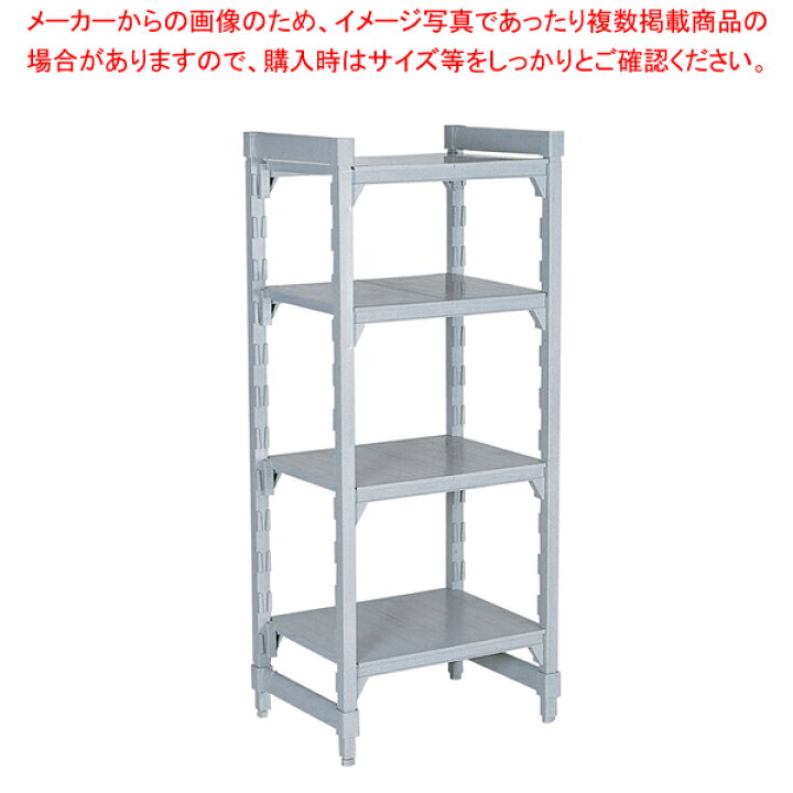 商い ステンレス エレクターシェルフ SBS 910×PS1590×4段 mandhucollege.edu.mv