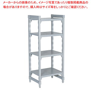 610ソリッド型 カムシェルビングセット 61× 76×H143cm 4段【シェルフ 棚 収納ラック シェルフ 棚 収納ラック 業務用】【ECJ】