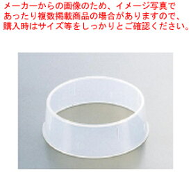 抗菌丸皿枠(ポリプロピレン) W-3 23〜25cm用【ディッシュスタック ディッシュスタック 業務用】【ECJ】