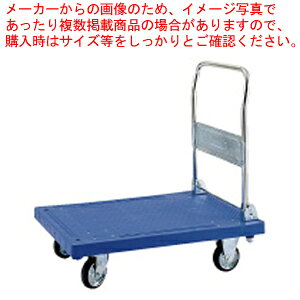 ハンドカー(ハンドル折りたたみ式) SM【運搬台車 運搬台車 業務用】【ECJ】